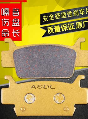 适用本田ATV沙滩车刹车片TRX420 450 500 650 680碟刹刹片刹车皮