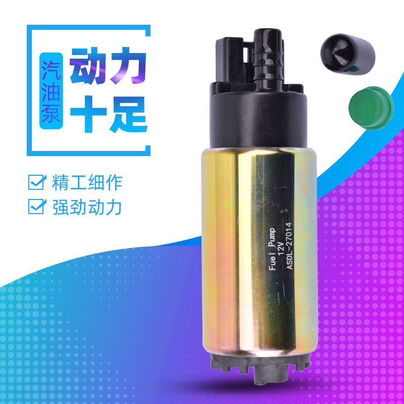 FZ604-17摩托车汽油泵芯燃油泵