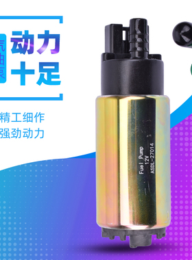 适用宝马R1150GS R1150R R1200RT R1200GS摩托车汽油泵芯燃油泵芯