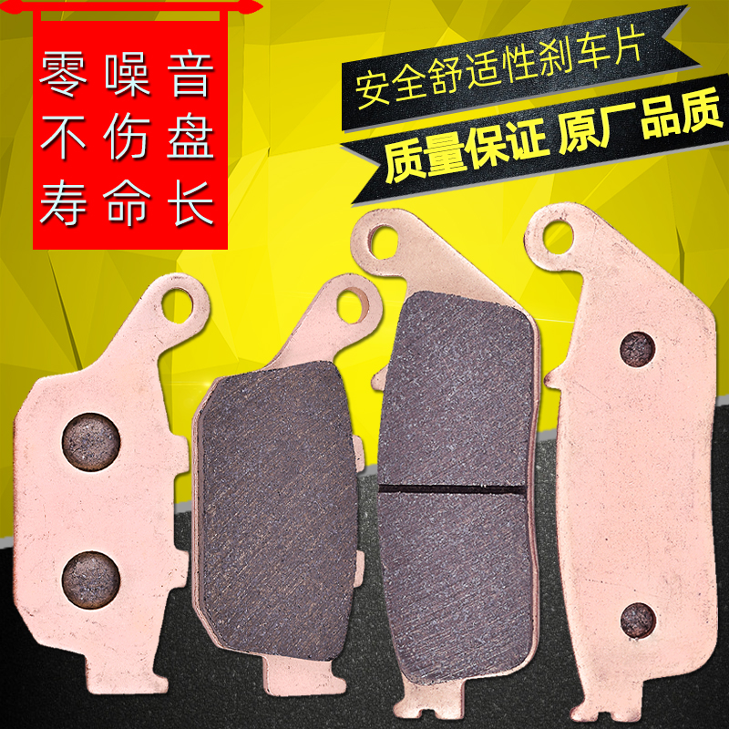 ASDL无极500R/AC350T前后刹车片