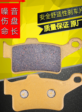 适用庞巴迪Ryker600 900蜘蛛侠Spyder F3 RTST前后刹车片碟刹车皮