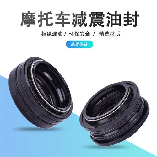 ZZR250GW250前减震油封尘封盖