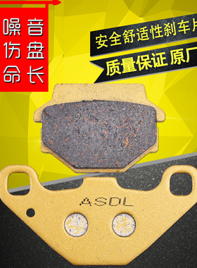 适用川崎KDX200 ZZR250 ZXR250 KLX250 GPZ400前碟刹皮刹车片配件