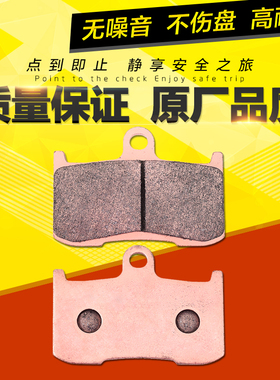 适用铃木隼GSX1300雅马哈TZ250本田RS125 NSF250碟刹车片前刹车皮