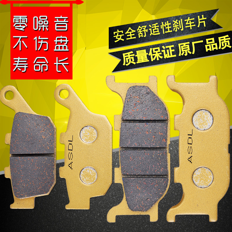 XJ6N/S09-15前后刹车皮片陶瓷