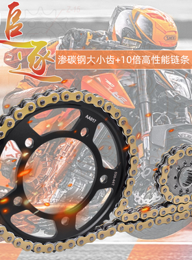 适配CBR1100XX-V/W改装大小飞齿链轮97-07年链盘油封链条套链配件