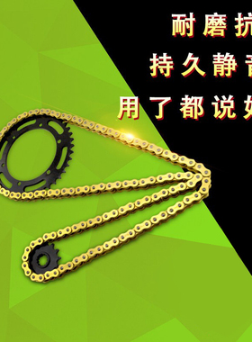 适用川崎KLX250 300R KXF KLX450R静音链条大小齿链轮牙盘套链盘