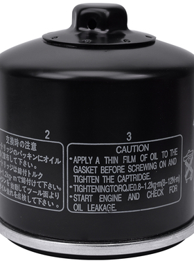 适用铃木无法无天VZ800 1500入侵者VS800摩托车机油滤芯机滤配件