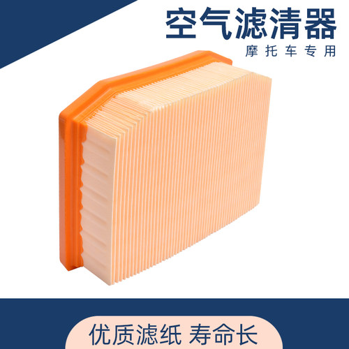适用于CF春风800MT-X滤清器CF800-11-11A空气滤芯机油滤芯机油格