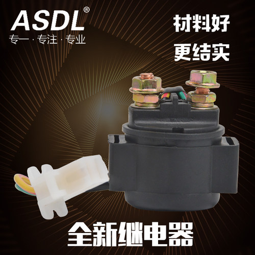 TTR250XT225启动继电器TW200