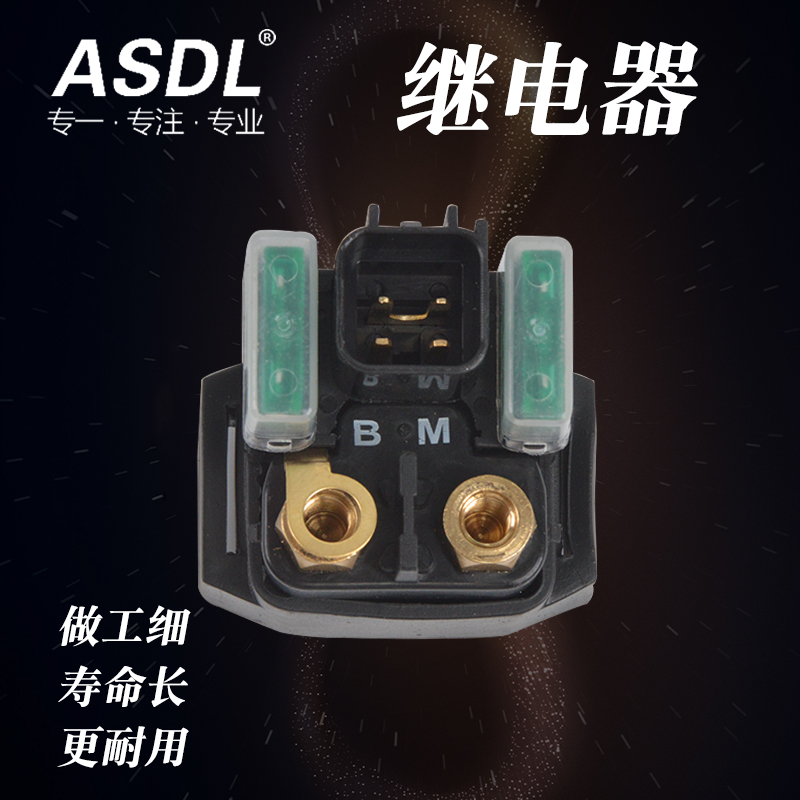 SVDL650启动继电器AN250400马达