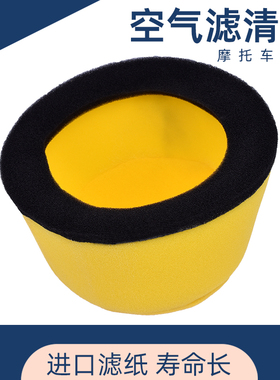 适用川崎KDX200 KLX250S 300 650 KX500越野车空气滤芯滤清器空滤