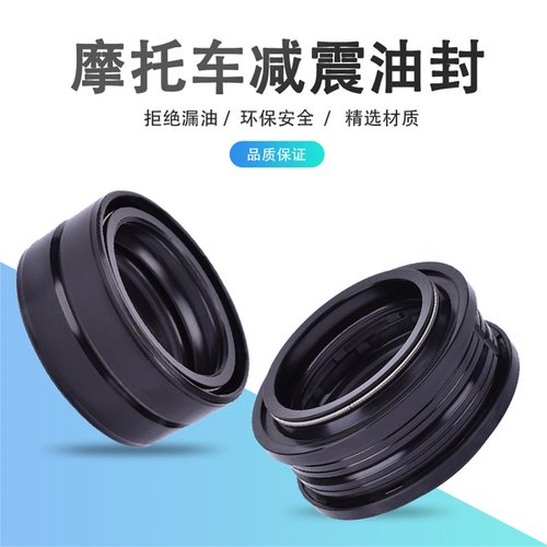 CBR600CB500前减震器油封盖尘封