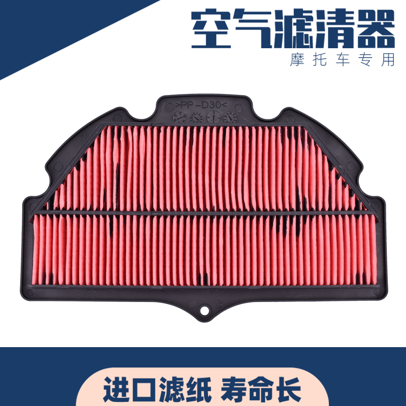 小R中R空气滤芯机滤04-19年空滤