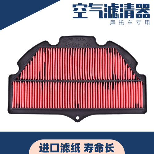 小R中R空气滤芯机滤04-19年空滤