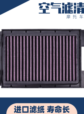 适用本田CBR300R CBR250R CB300F摩托车机滤空气格滤芯滤清器空滤