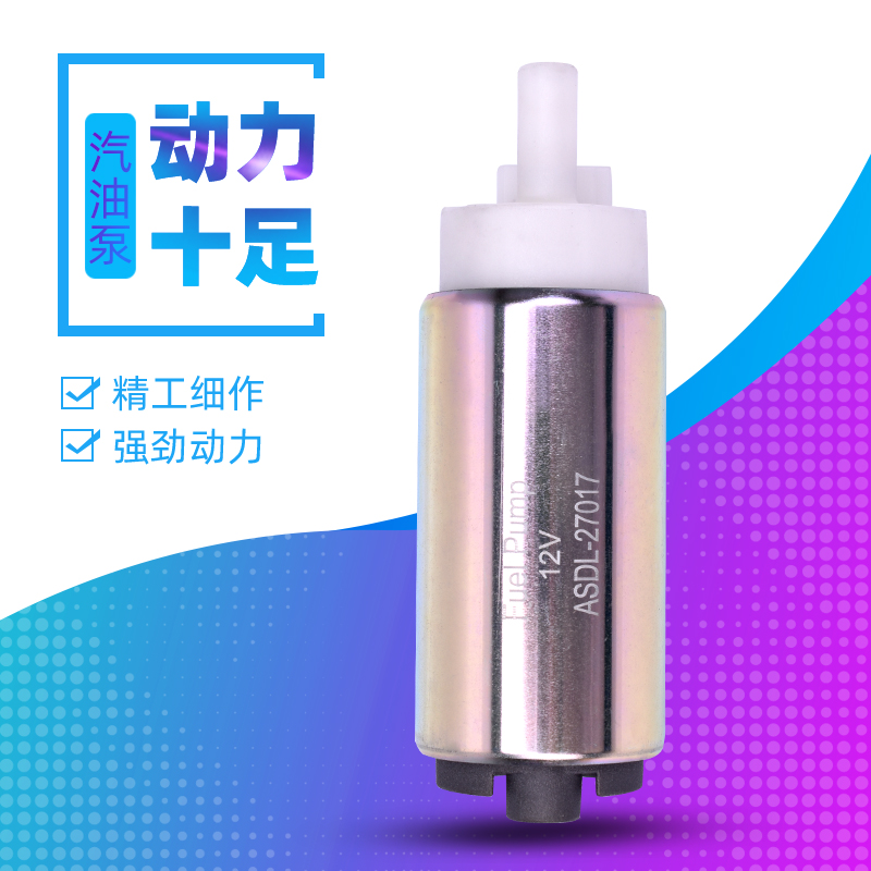 适用雅马哈铃木艇船外机汽油泵芯