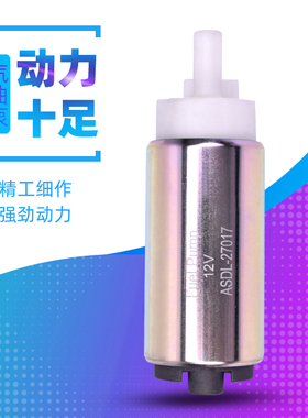 适用川崎大蟒蛇Z1000 Z900异兽650火神VN900 1700燃油泵汽油泵芯