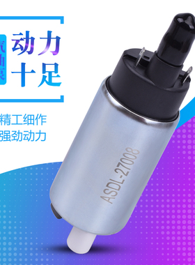 适用本田NCW NCH50弯刀CLICK125 150威武WAVE110汽油泵芯燃油泵芯