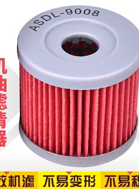 适用铃木AN400机滤UC125 150 UH200踏板摩托车机油滤芯滤清器配件