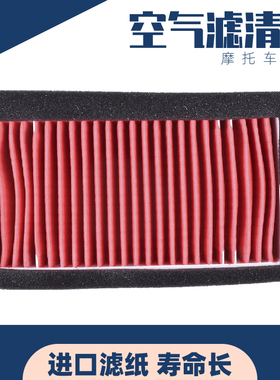 适用雅马哈XT600 XT600E XTZ660越野车空滤空气格空气滤芯滤清器