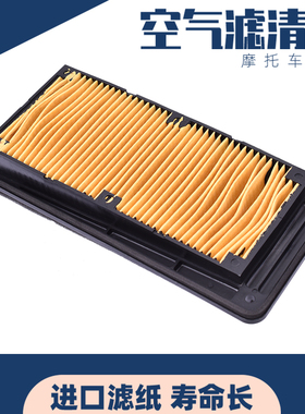 适用SYM三阳Joyride125 200空滤RV180 VTS200空气滤芯滤清器配件