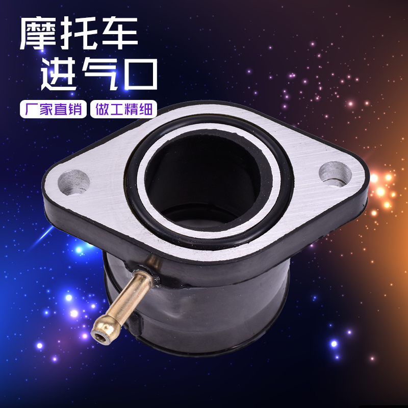 适用雅马哈老款XJR400街车配件摩托车跑车化油器接口进气口接头胶