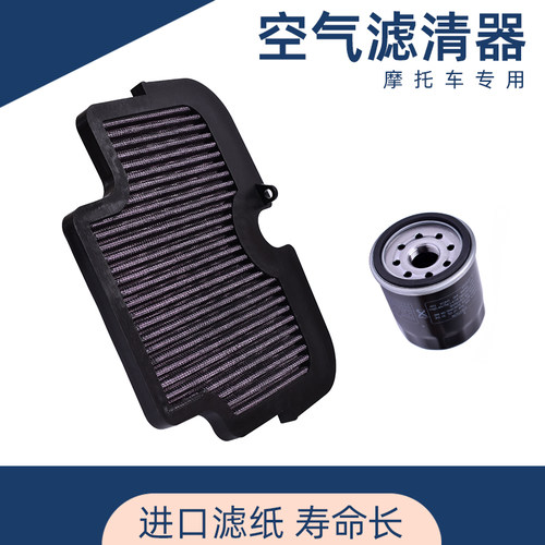 ER6F/6N空气滤芯机油滤芯空气格