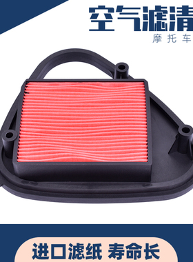 摩托车空气滤芯 适用本田铁马STEED400 VLX600空气格空滤清器配件