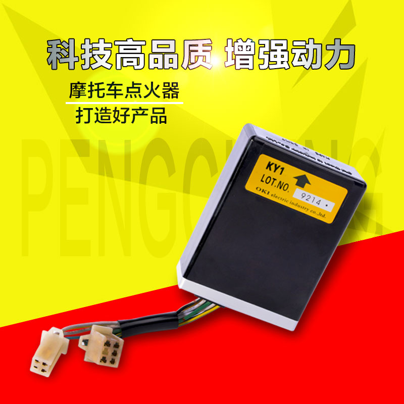 CBR250mc19数字点火启动器打火