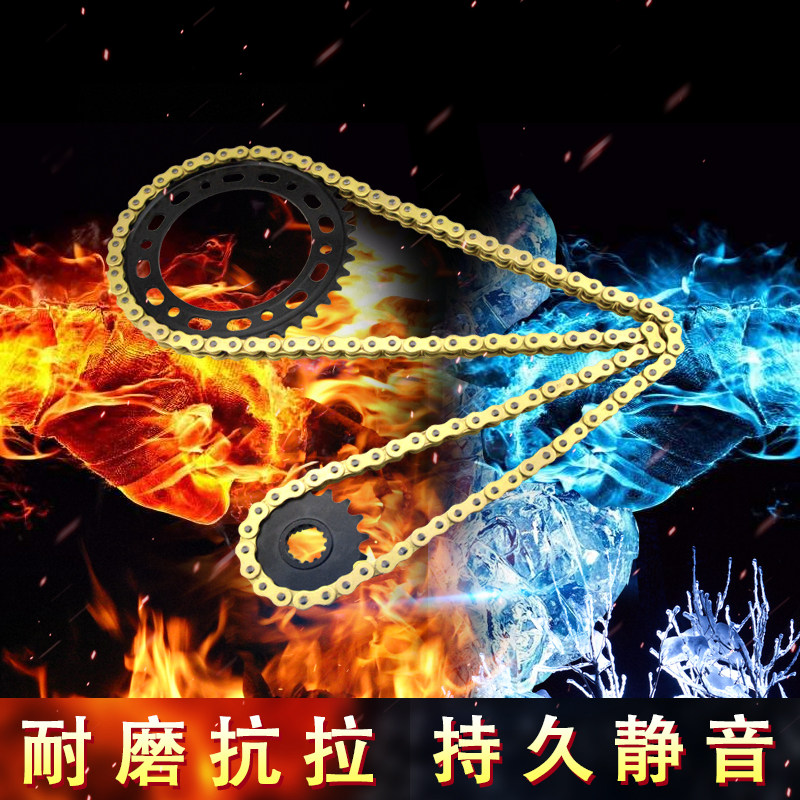 适用本田CBR600摩托车配件F5牙盘改装大小齿轮链盘油封链条套链轮