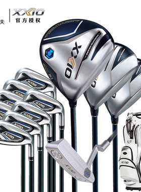 XXIO高尔夫球杆XX10男士套杆新款MP1200初中级全套远距离golf套装