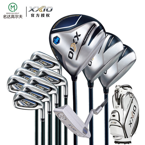XXIO高尔夫球杆XX10男士套杆新款MP1200初中级全套远距离golf套装