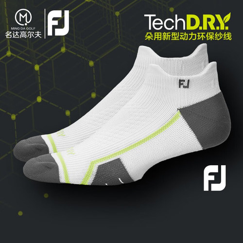 Footjoy高尔夫球袜TechD.R.Y.