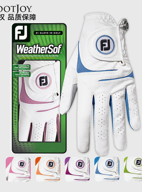 FootJoy高尔夫手套女士FJ WeatherSof专业性能舒适耐用双手手套