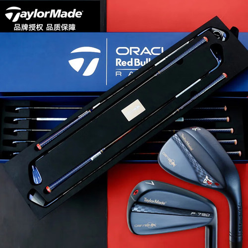 Taylormade限量款P790挖起杆