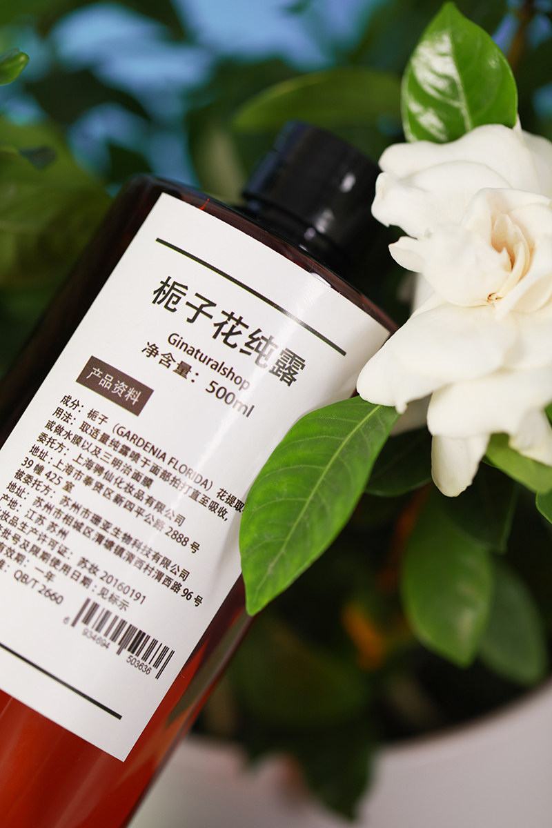 味道淡雅清香,栀子花纯露 去黄补水 促进循环 补充细胞活力喷雾