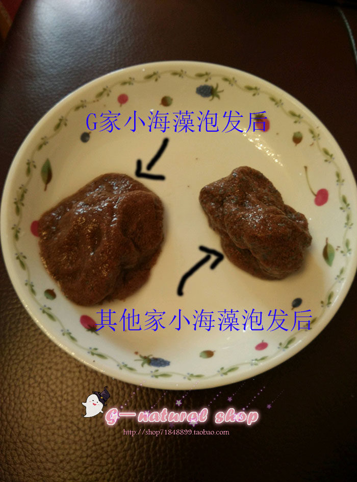 泰国AAA级小海藻面膜,纯露搭配好帮手,孕妇美容院可用镇定修复