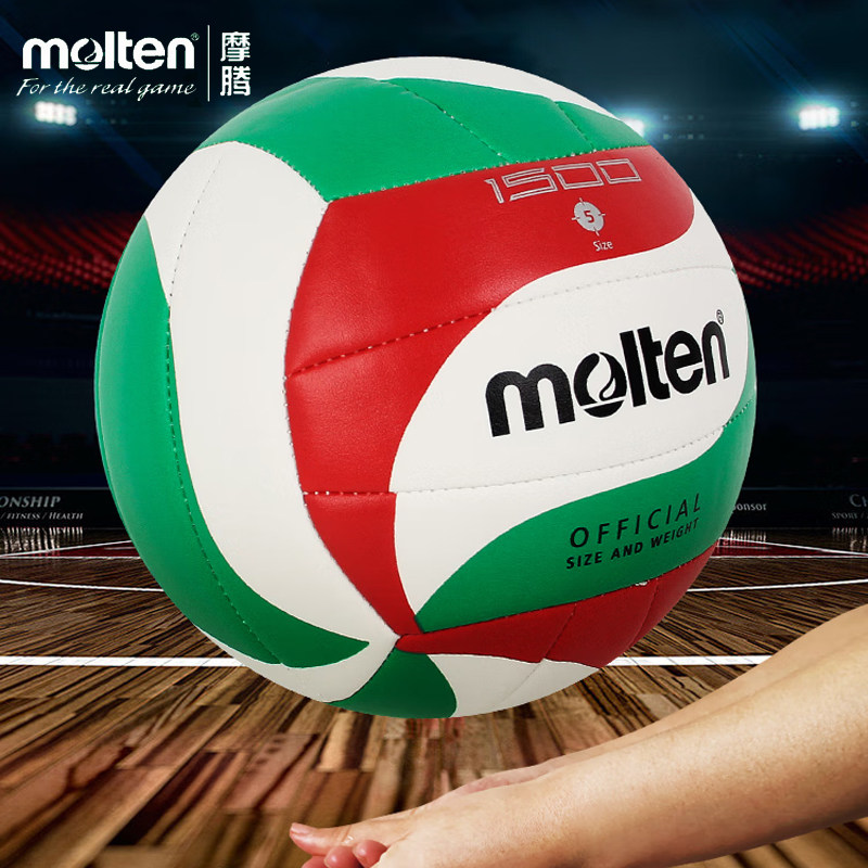 摩腾排球V5M1500-SH训练用球5号柔软硬式标准PU中考用球比赛训练,运动/瑜伽/健身/球迷用品,排球,淘宝优惠券,粉丝福利购,淘宝优惠卷