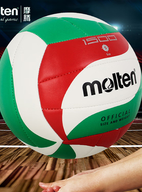 摩腾排球V5M1500-SH训练用球5号柔软硬式标准PU中考用球比赛训练