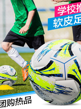 欧冠足球5号成人中考小学生儿童