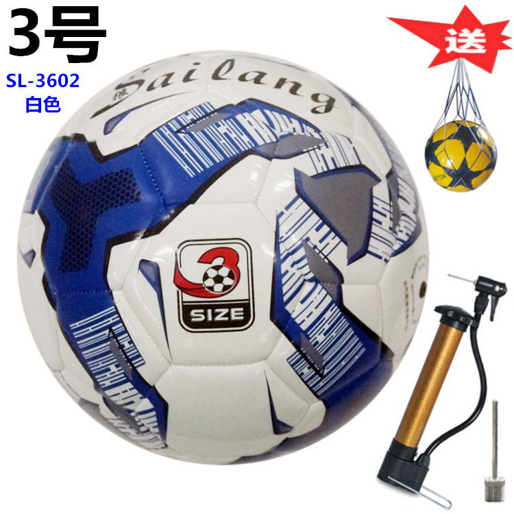Ballon de football - Ref 5147 Image 4