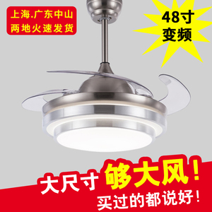 芯硕48寸变频隐形风扇灯大风力吊扇灯静音餐厅带电扇的灯具一体化
