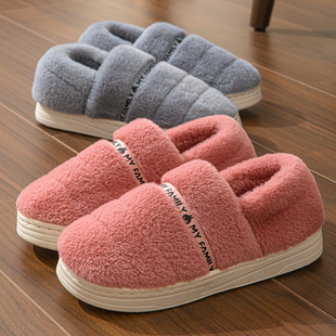 男女防滑保暖居家厚底室内毛毛绒月子鞋 全包跟棉拖鞋 冬季 冬天 包邮