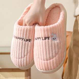 室内家居家厚底加绒保暖防滑毛毛拖鞋 棉拖鞋 秋冬季 2025新款 男 女款