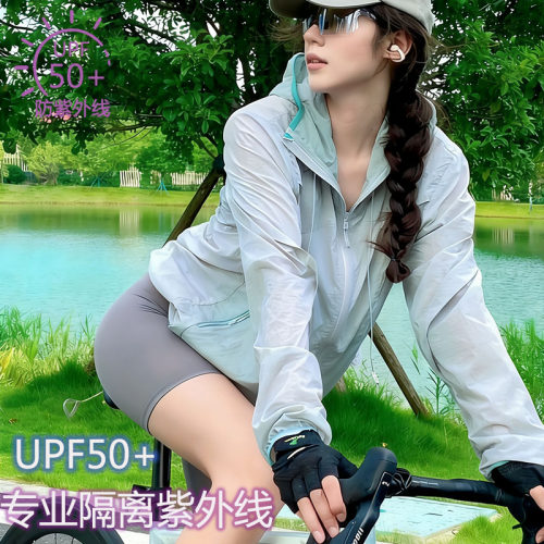 今年流行爆款防晒衣UPF50+
