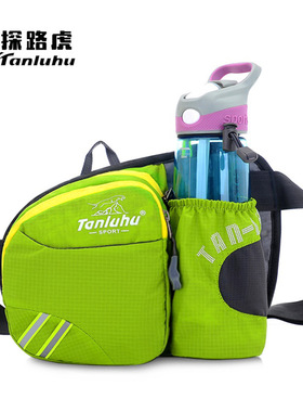 跑步运动水壶腰包女士男户外旅游多功能登山徒步防水带手机放水杯
