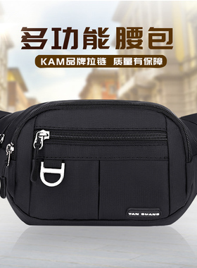 腰包手机包大容量运动跑步斜挎包女男士干活工地女式多功能男户外