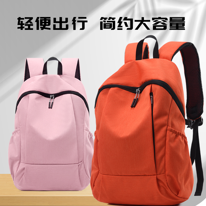 运动双肩背包男女户外休闲