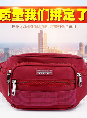 腰包女运动腰带多功能时尚钱收银挂收钱包生意腰上士挎钱包跨多层